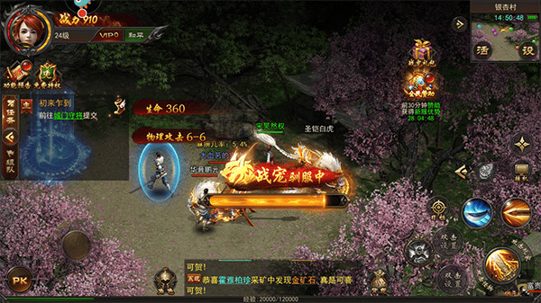 烈火一刀传奇手游官方版 v1.0.1 安卓版 新手攻略截图6