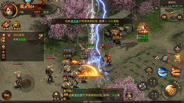 烈火一刀传奇手游官方版 v1.0.1 安卓版 新手攻略截图5