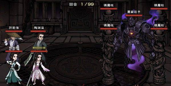烟雨江湖华为版 v1.124.63193安卓版