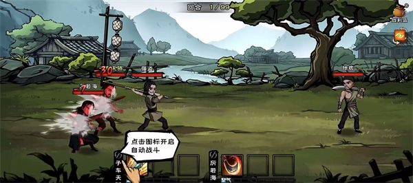 烟雨江湖应用宝版 v1.124.64632 最新版 烟雨江湖应用宝版 v1.124.64632 最新版