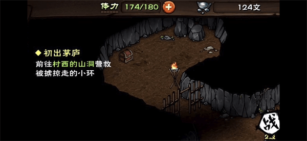烟雨江湖应用宝版 v1.124.64632 最新版 烟雨江湖应用宝版 v1.124.64632 最新版