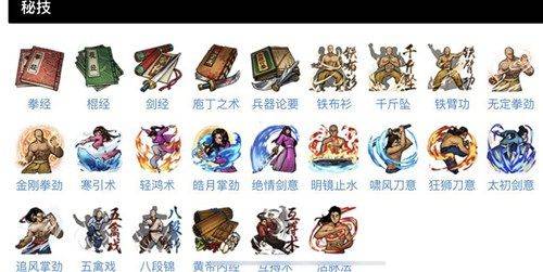 烟雨江湖网易官方版本下载 v1.124.71989 安卓版 新手攻略截图7