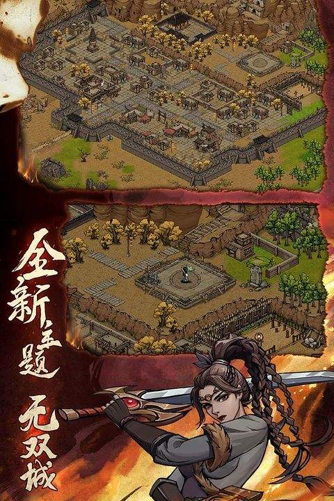 烟雨江湖网易版 v1.124.71983安卓版