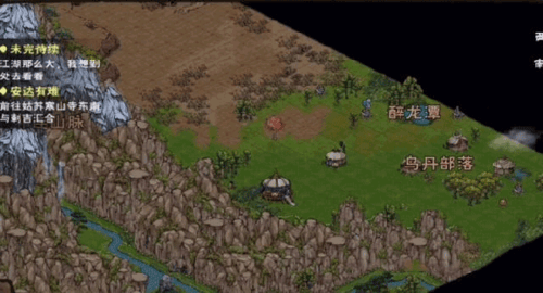 烟雨江湖Shute6版最新版本下载 v1.124.71989 安卓版 祁连山宝藏任务截图1