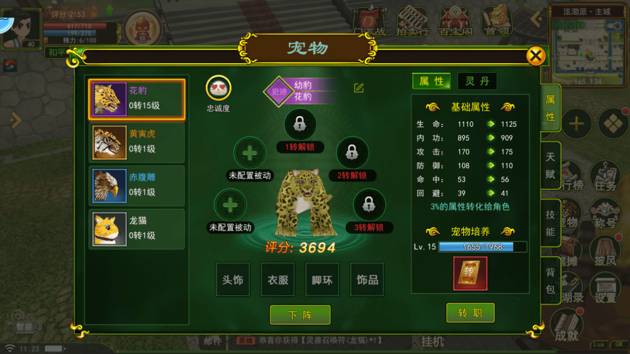 热江绿色版 v1.0.0安卓版
