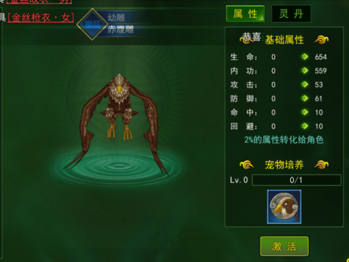 热江绿色版 v1.0.0安卓版