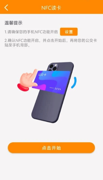 热河公交行APP官方最新版本下载v1.0.7 安卓版
