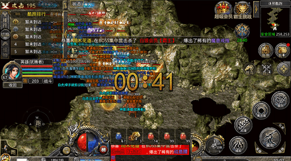热血合击应用宝版本手机下载 v2.6.101 最新版 热血合击应用宝版本手机下载 v2.6.101 最新版