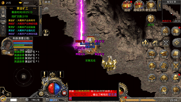 热血合击手游官方版 v2.6.101安卓版