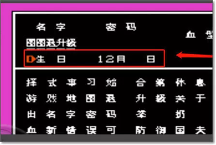 热血格斗传说手机版 热血格斗传说手机版