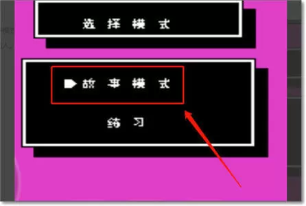 热血格斗传说手机版 热血格斗传说手机版