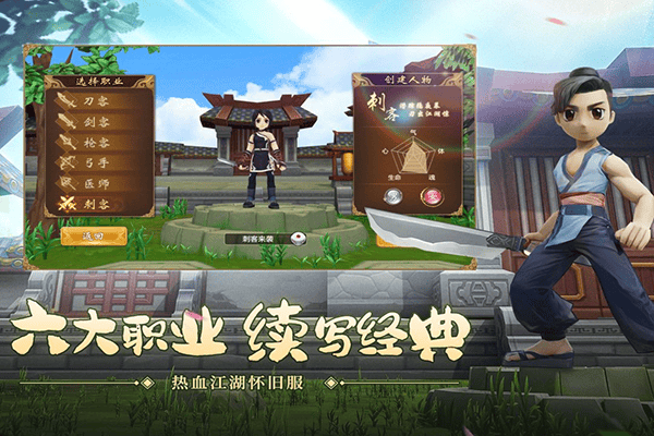 热血江湖华为版 v148.0安卓版