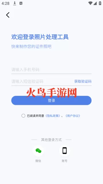 照片处理工具软件 照片处理工具软件