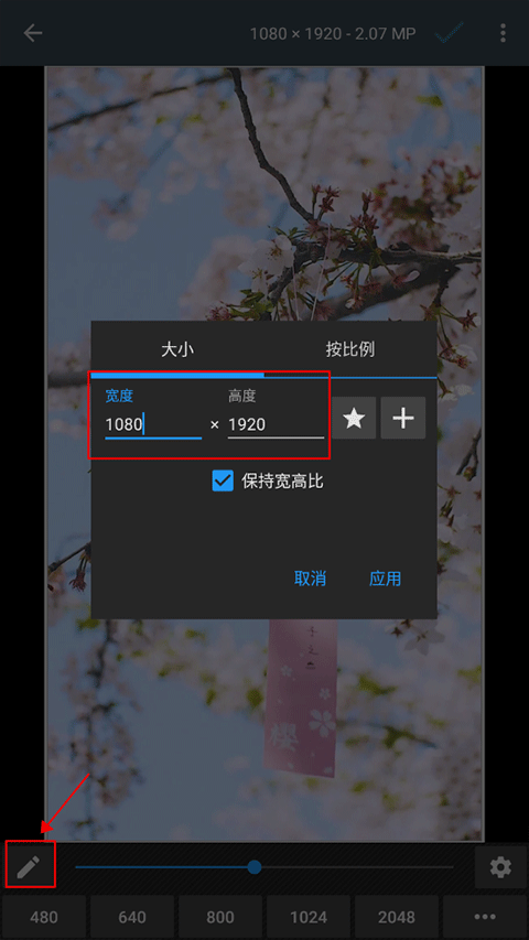 照片编辑器官方版 v13.4最新版