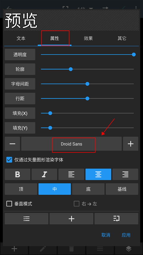 照片编辑器官方版 v13.4最新版
