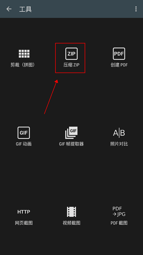 照片编辑器官方版 v13.4最新版