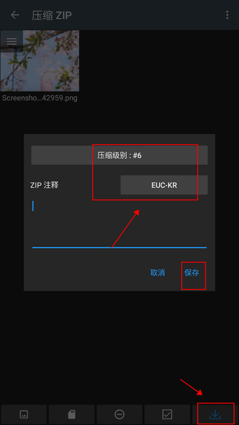 照片编辑器官方版 v13.4最新版