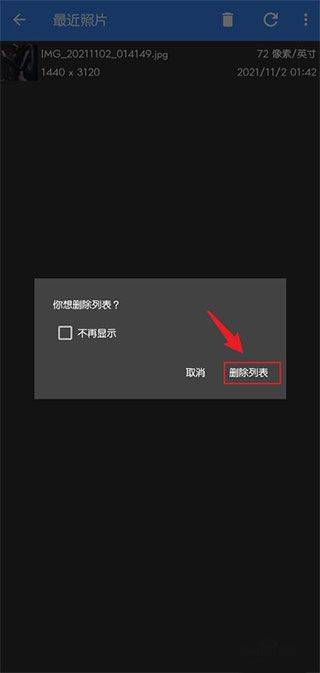 照片编辑器最新版 v12.4