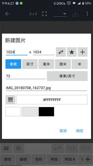 照片编辑器最新版 v12.8安卓版