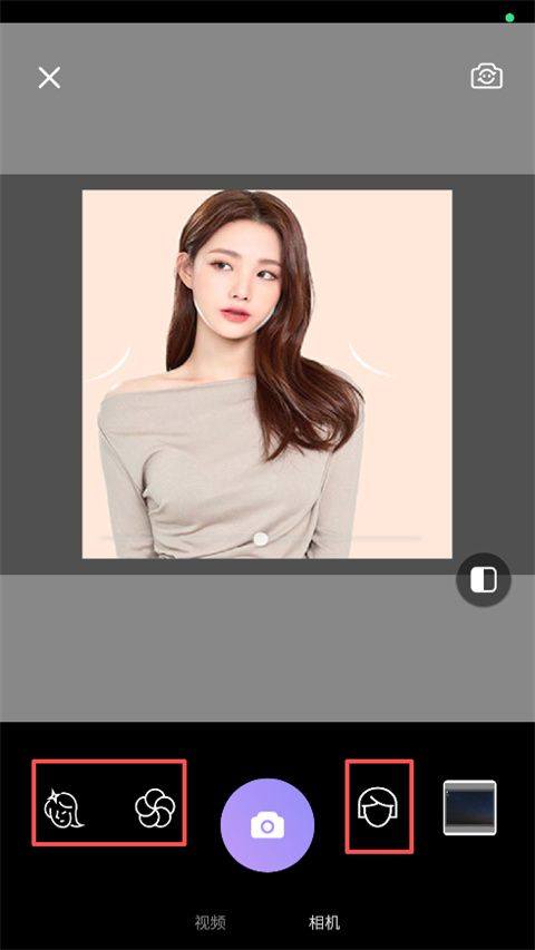 照相机美颜app v1.9.0安卓版