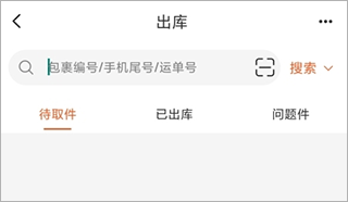 熊猫快收app v6.2.9安卓版