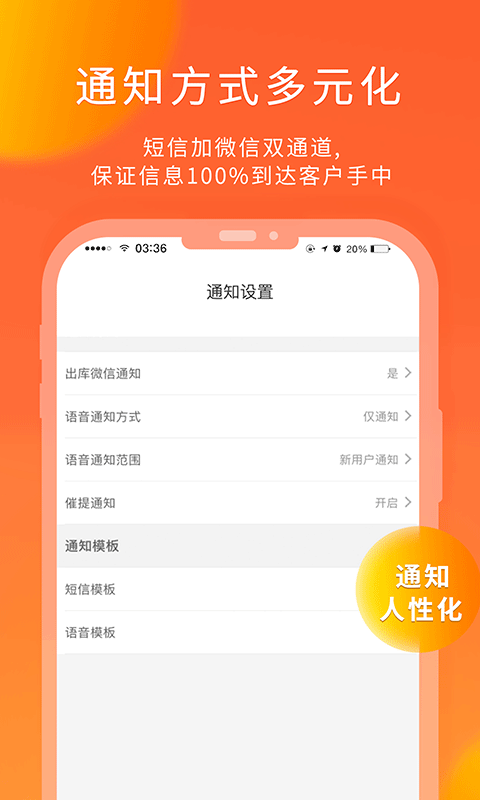 熊猫快收app v6.2.9安卓版