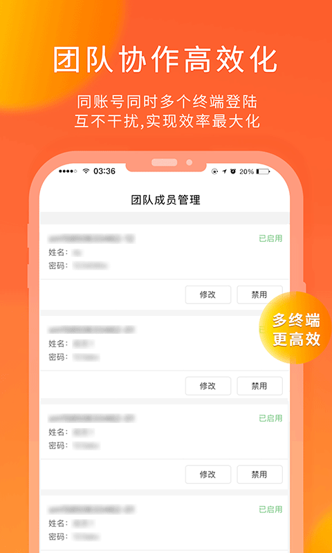 熊猫快收app v6.2.9安卓版