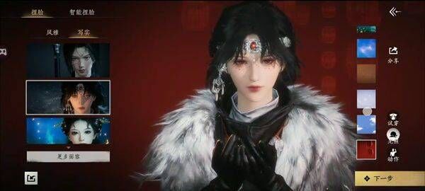 燕云十六声官方版 v4.09安卓版