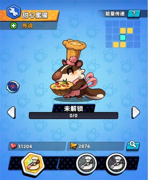 爪爪大乱斗 v1.14安卓版