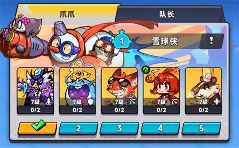 爪爪大乱斗 v1.14安卓版