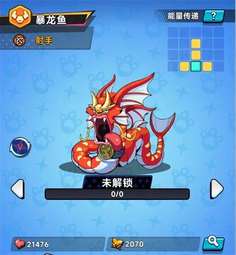 爪爪大乱斗 v1.14安卓版