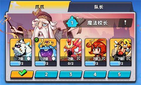 爪爪大乱斗 v1.14安卓版