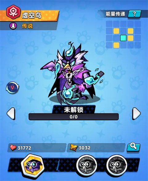 爪爪大乱斗 v1.14安卓版