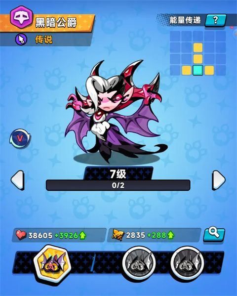 爪爪大乱斗 v1.14安卓版