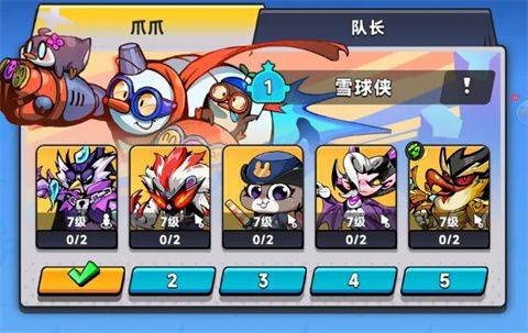 爪爪大乱斗 v1.14安卓版