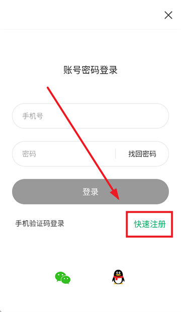 爱佛坪官方app安装