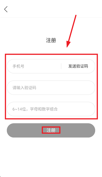 爱佛坪官方app安装