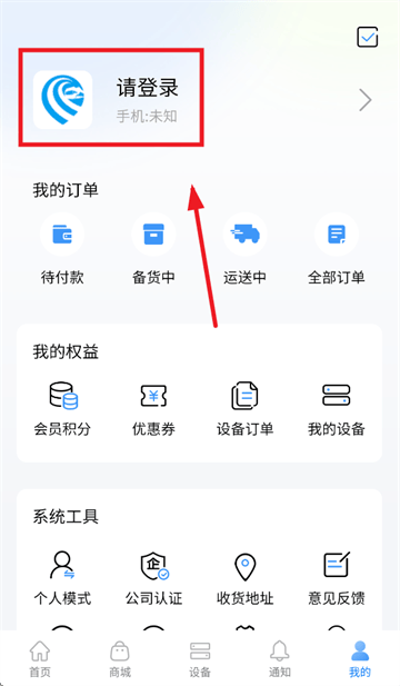 爱卡狮aPP下载安装最新版本 爱卡狮aPP下载安装最新版本