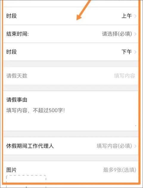 爱口袋最新版本 v5.0.13安卓版