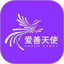 爱善天使最新app v3.0.143安卓版