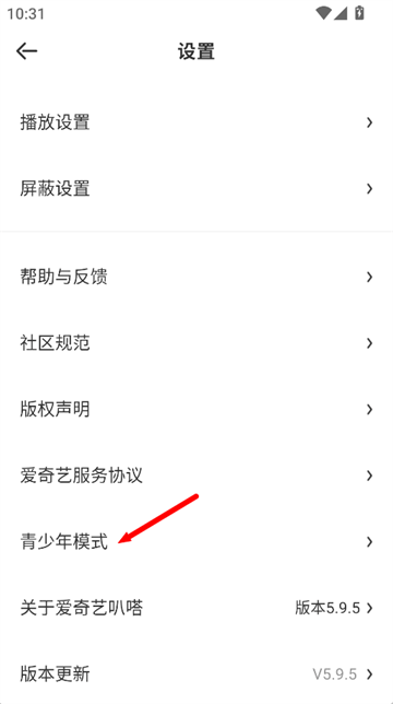 爱奇艺叭嗒动漫下载 爱奇艺叭嗒动漫下载