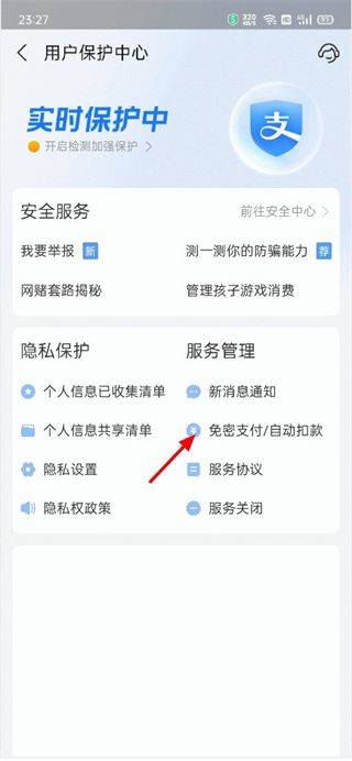 爱奇艺播放器手机版 v17.2.0安卓版