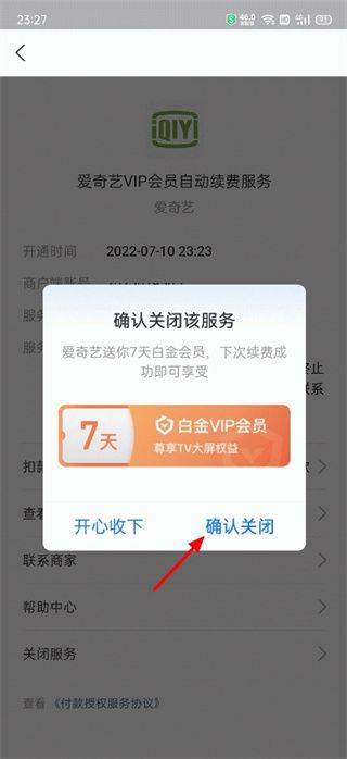 爱奇艺播放器手机版 v17.2.0安卓版