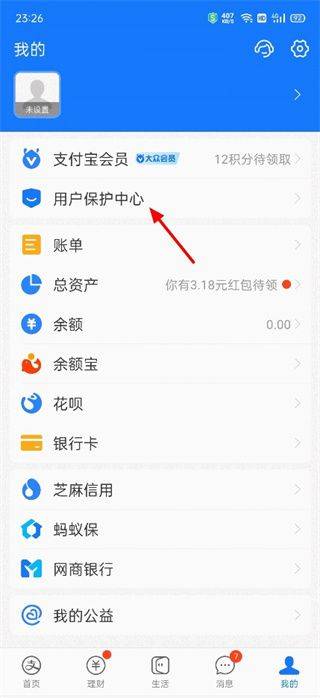 爱奇艺播放器手机版 v17.1.7安卓版