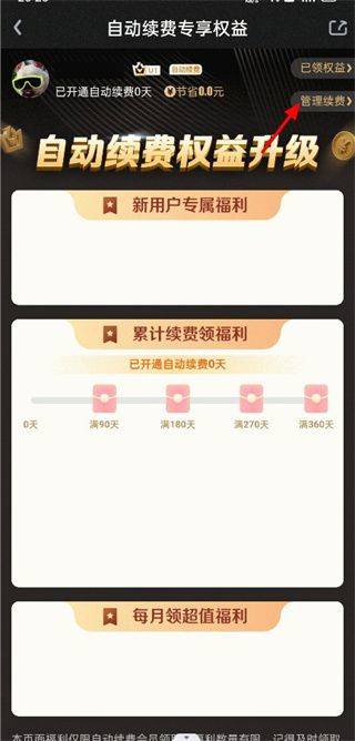 爱奇艺播放器手机版 v17.4.0安卓版