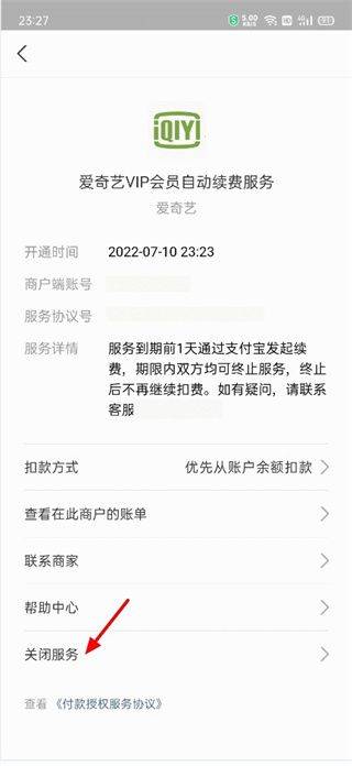 爱奇艺播放器手机版 v17.4.0安卓版