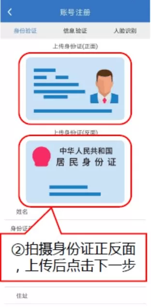爱服务-兵端app