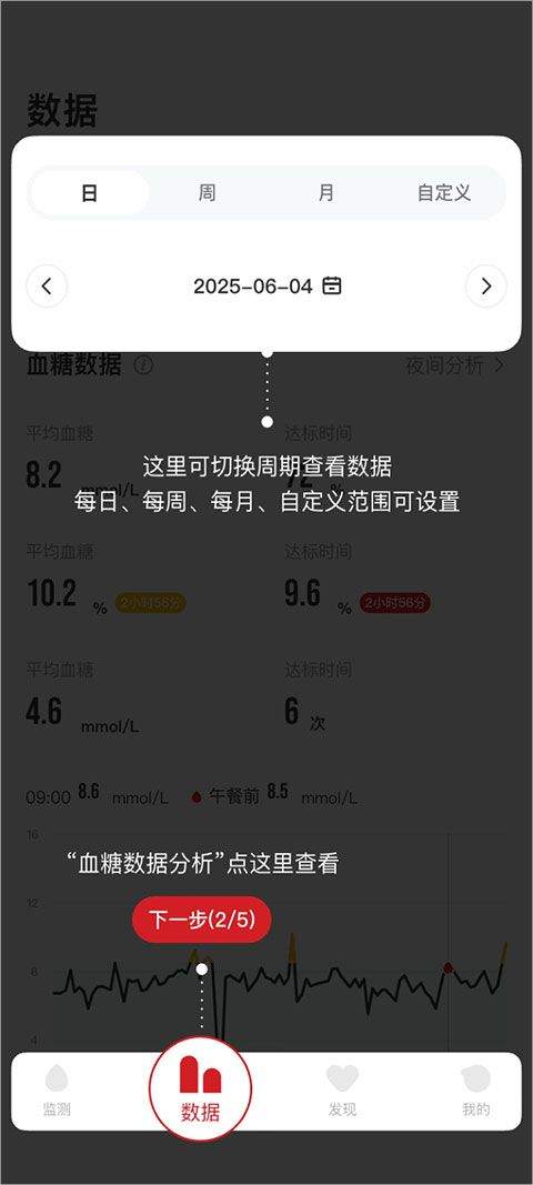 爱看健康app v2.2.2安卓版