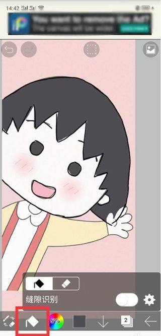 爱笔思画x免费版 v13.1.19安卓版