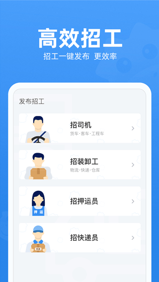 牛小二招聘app v3.21.0安卓版